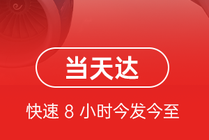 湛江吴川机场货运航空货运公司【机场