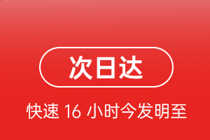 湛江吴川机场货运航空货运 航空货运