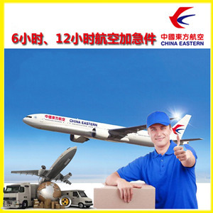 湛江吴川机场货运公司谈空运的四大作用是什么